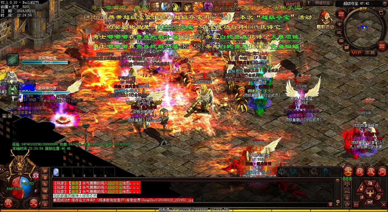 ����ϳ�1.80������֮����ħ��װ�����·���