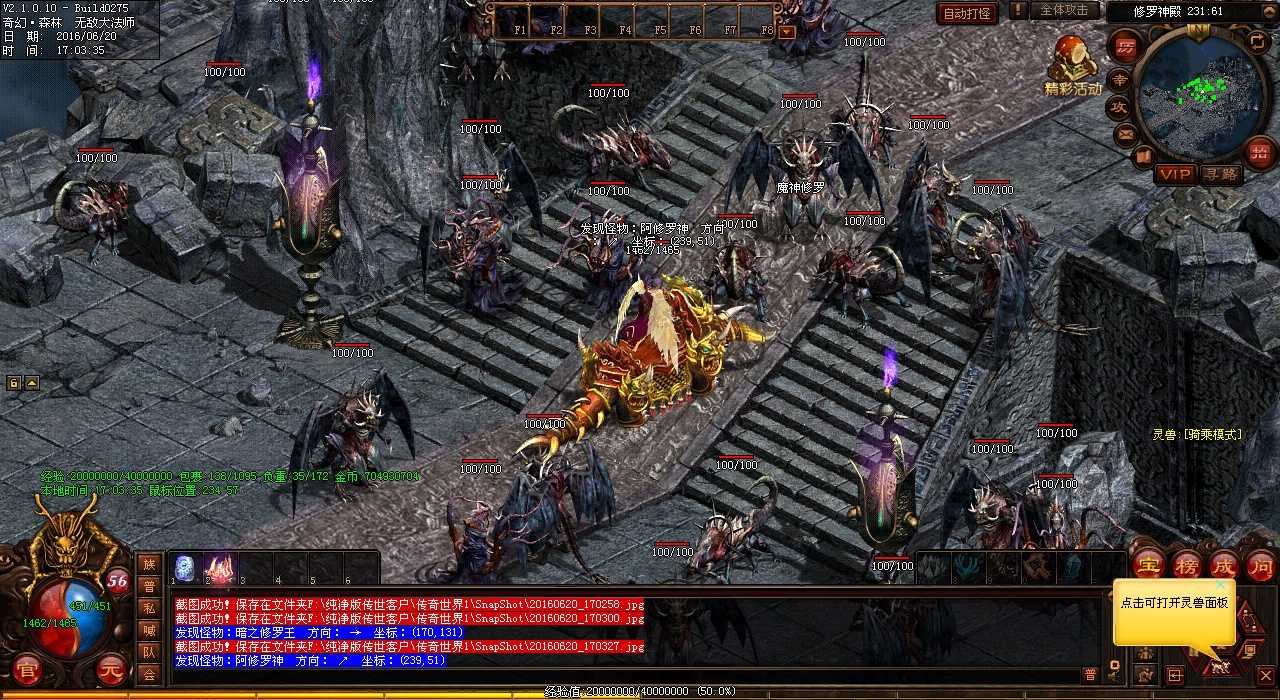 灭炎吼技能在热血传奇sf中如何提升输出伤害