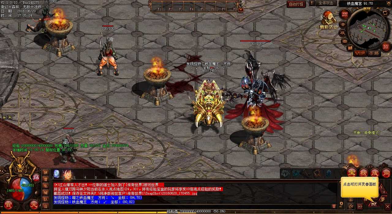 任务坐标还有很多相关对照表挖掘乐趣无限!探秘各版本热血传奇私服任务大全