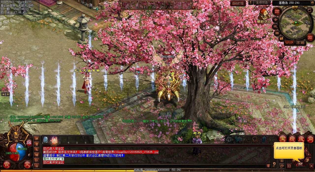 ���س������ܣ�������Ѫ����˽����Ҳ�ܳ�Ϊ����