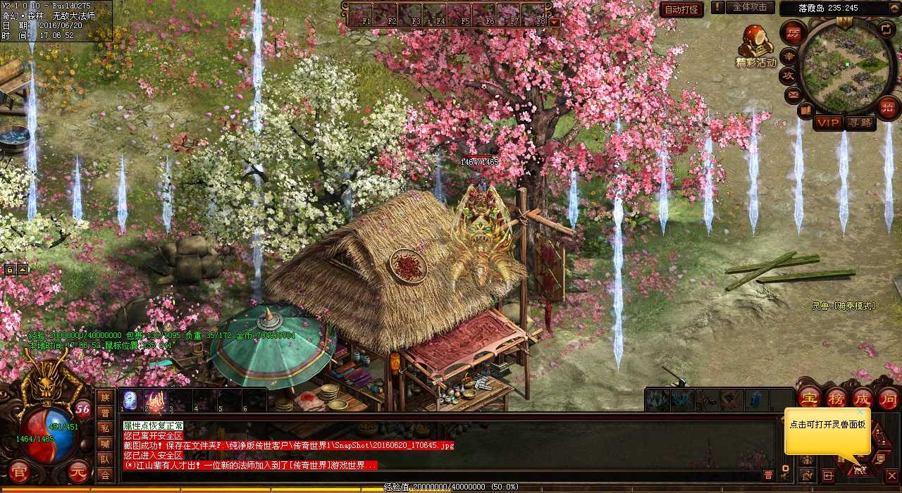 探究单挑内涵与技巧:热血传奇sf中的单职业挑战