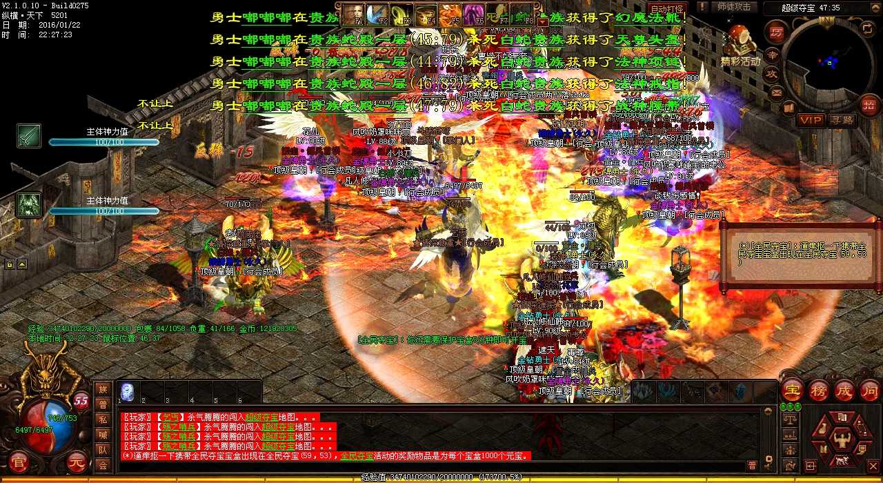 痴迷热血传奇私服操作!游戏玩家如痴如醉!