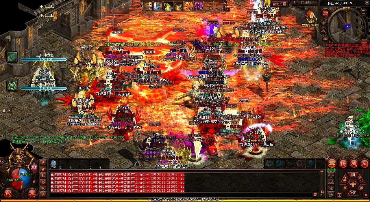 ���Է������������Ѫ����˽���л����������Լ۱�