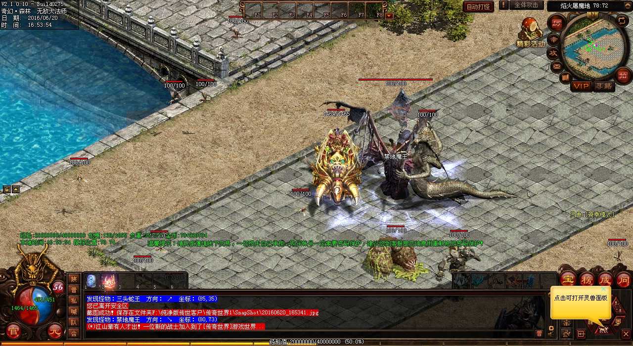 重生道士惊喜涌现,炼狱之旅成神话!- 热血传奇私服