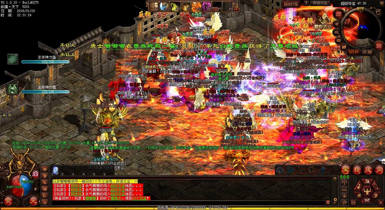 暗影修罗:哪些属性值在热血传奇sf中更高?